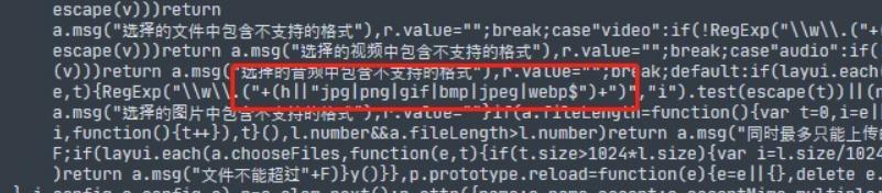 pbootcms怎样支持上传WebP格式图片