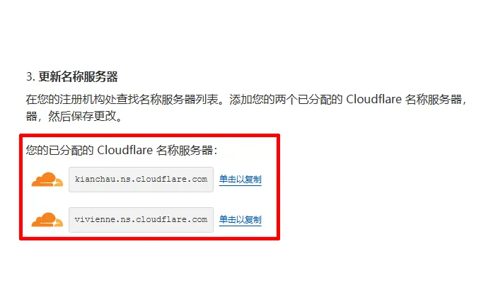 Cloudflare CDN如何实现分流真正加速网站