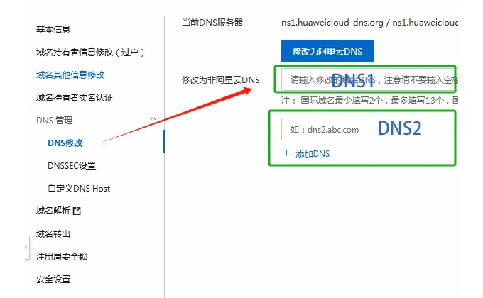 Cloudflare CDN如何实现分流真正加速网站