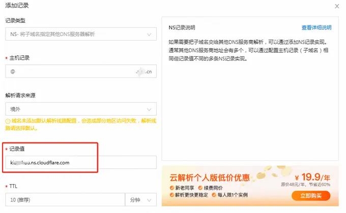 Cloudflare CDN如何实现分流真正加速网站