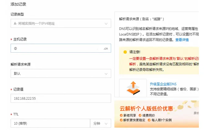 Cloudflare CDN如何实现分流真正加速网站
