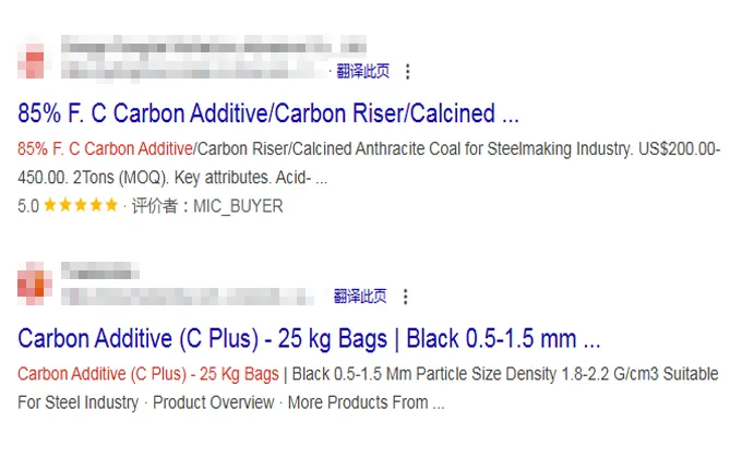 安阳外贸独立站的标题优化
