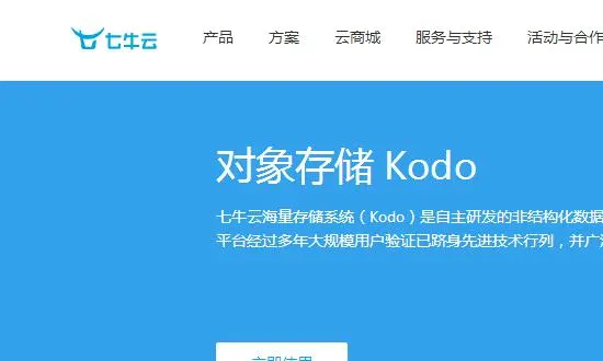 怎样提升网站打开速度有效提升网站转化率