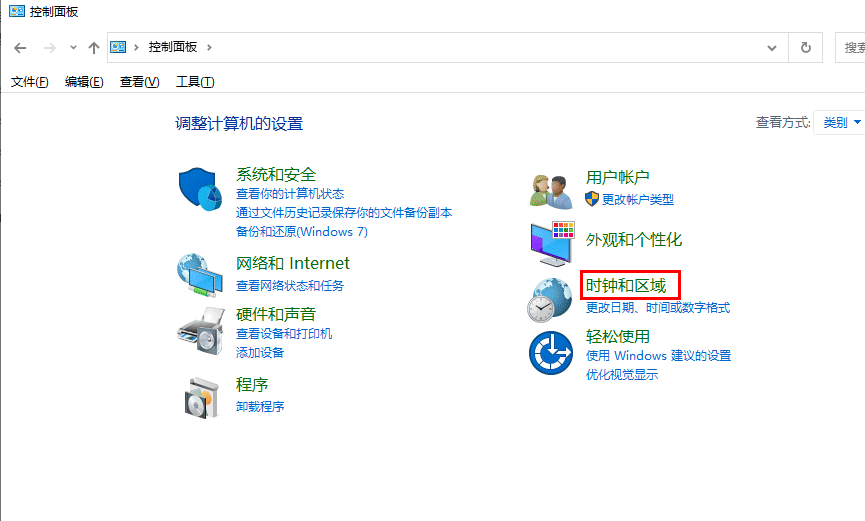 windows怎样设置时间自动更新?