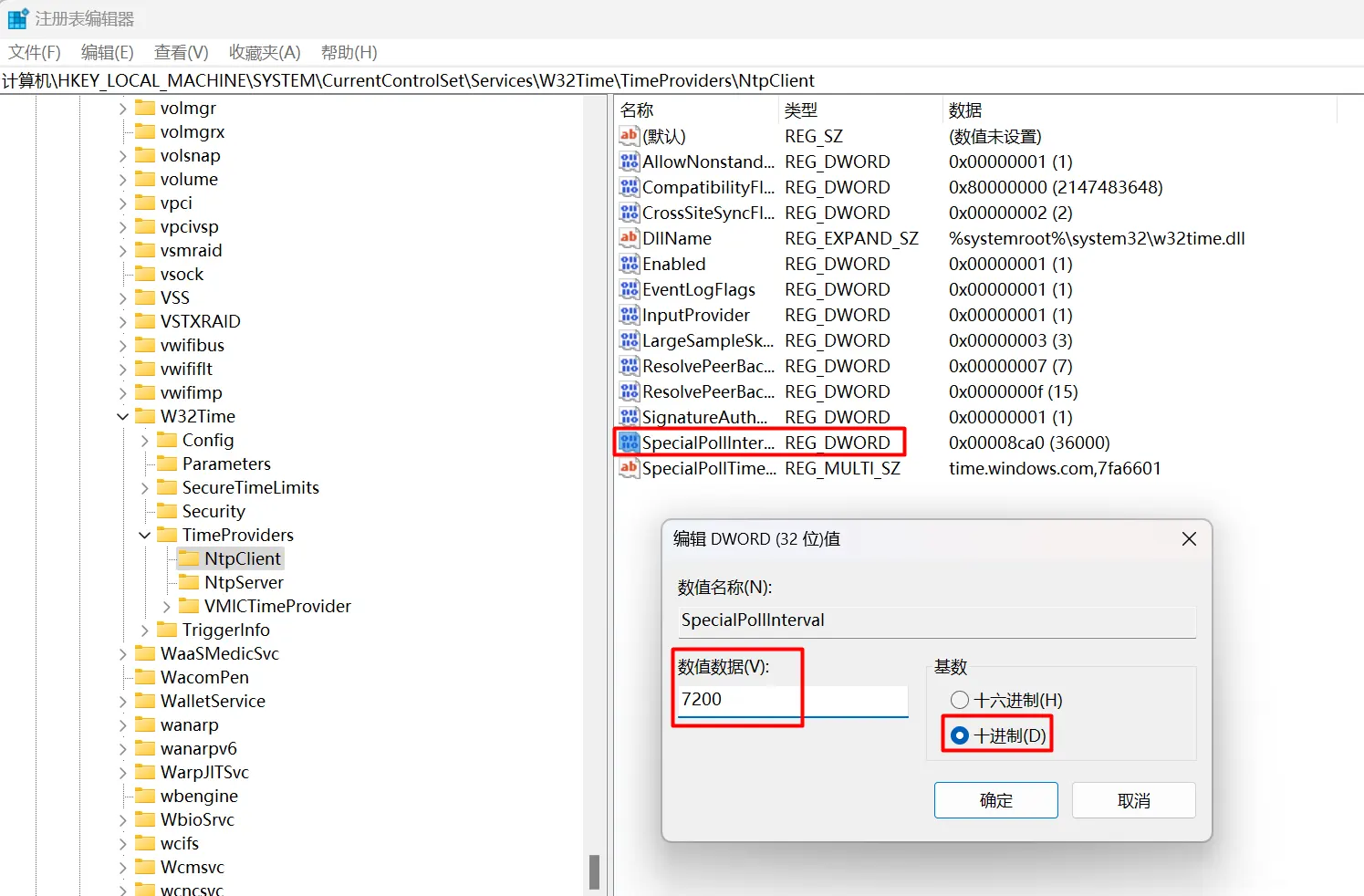 windows怎样设置时间自动更新?