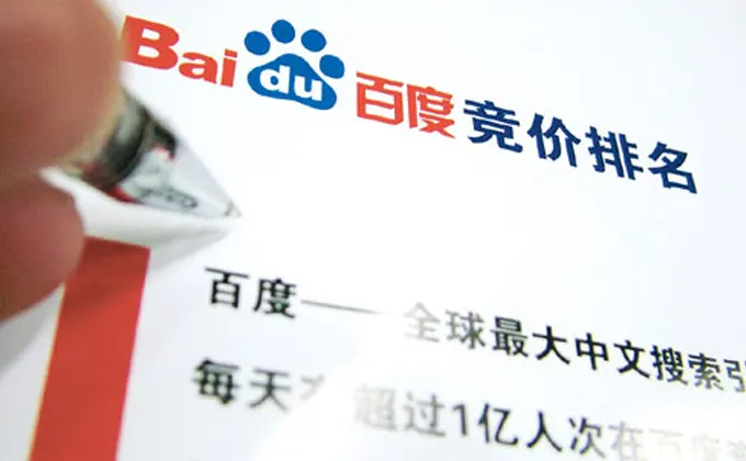 浅谈企业网站做竞价推广流量低询盘少的原因