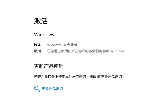 利用OpenWRT安装KMS服务器激活office2012