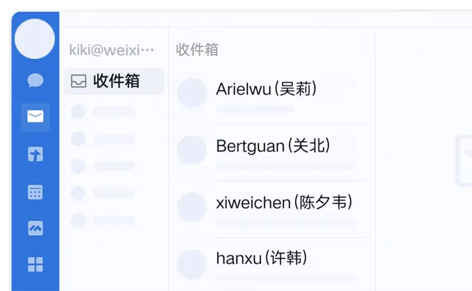 免费企业邮箱最高100G容量