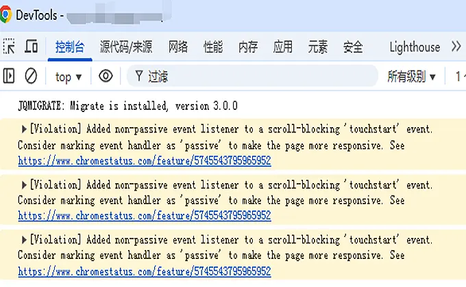 将非被动事件侦听器添加到滚动阻塞“touchstart”事件中的解决方法